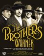 Смотреть «Братья Уорнер» онлайн фильм в хорошем качестве