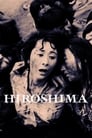 Хиросима (1953) кадры фильма смотреть онлайн в хорошем качестве