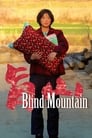 Смотреть «Слепая гора» онлайн фильм в хорошем качестве