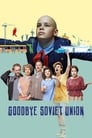 Прощай, СССР (2020) кадры фильма смотреть онлайн в хорошем качестве