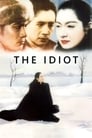 Идиот (1951) кадры фильма смотреть онлайн в хорошем качестве