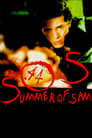 Кровавое лето Сэма (1999) кадры фильма смотреть онлайн в хорошем качестве