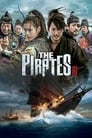 Пираты (2014) трейлер фильма в хорошем качестве 1080p