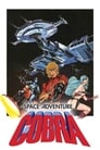 Космические приключения Кобры (1982) кадры фильма смотреть онлайн в хорошем качестве