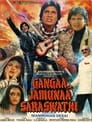Ганга, Джамна, Сарасвати (1988) кадры фильма смотреть онлайн в хорошем качестве