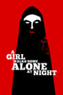 Девушка возвращается одна ночью домой (2014) трейлер фильма в хорошем качестве 1080p