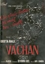 Смотреть «Vachan» онлайн фильм в хорошем качестве
