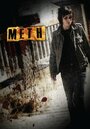 Meth (2010) трейлер фильма в хорошем качестве 1080p