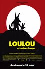 Loulou (2003) кадры фильма смотреть онлайн в хорошем качестве