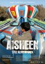 Aisheen (Still Alive in Gaza) (2010) трейлер фильма в хорошем качестве 1080p
