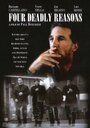 Смотреть «Four Deadly Reasons» онлайн фильм в хорошем качестве
