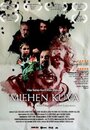 Miehen kuva (2010) трейлер фильма в хорошем качестве 1080p