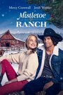 Смотреть «Омеловое ранчо» онлайн фильм в хорошем качестве