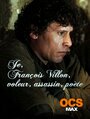 Я, Франсуа Вийон, вор, убийца, поэт (2010) кадры фильма смотреть онлайн в хорошем качестве