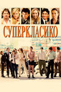 Суперкласико (2011) трейлер фильма в хорошем качестве 1080p