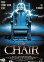 Электрический стул (1988) скачать бесплатно в хорошем качестве без регистрации и смс 1080p