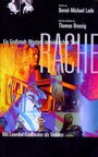Rache (1995) кадры фильма смотреть онлайн в хорошем качестве