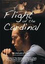 Полёт кардинала (2010) кадры фильма смотреть онлайн в хорошем качестве