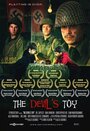 Игрушка дьявола (2010) кадры фильма смотреть онлайн в хорошем качестве