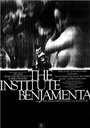 Институт Бенжамента или Эту мечту люди зовут человеческой жизнью (1995) кадры фильма смотреть онлайн в хорошем качестве