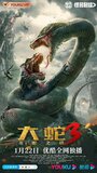 Змеи 3: Битва с драконом (2022) трейлер фильма в хорошем качестве 1080p
