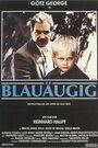 Голубоглазый (1989) кадры фильма смотреть онлайн в хорошем качестве