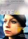 Код (2004) кадры фильма смотреть онлайн в хорошем качестве