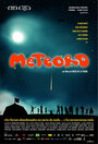 Смотреть «Метеор» онлайн фильм в хорошем качестве