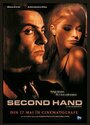 Секонд-хэнд (2004) кадры фильма смотреть онлайн в хорошем качестве