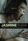 Жасмин (2015) кадры фильма смотреть онлайн в хорошем качестве