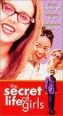 Секрет жизни девочек (1999) трейлер фильма в хорошем качестве 1080p