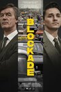 Смотреть «Блокада» онлайн фильм в хорошем качестве