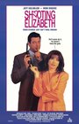 Застрелить Элизабет (1992) трейлер фильма в хорошем качестве 1080p