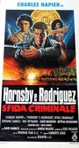 Хорнсби и Родригес – криминальная шайка (1992) кадры фильма смотреть онлайн в хорошем качестве