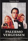Смотреть «Забыть Палермо» онлайн фильм в хорошем качестве