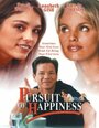 Погоня за счастьем (2001) трейлер фильма в хорошем качестве 1080p