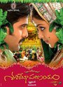 Свадьба Шаширекхи (2009) кадры фильма смотреть онлайн в хорошем качестве