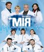 MIR (2007) трейлер фильма в хорошем качестве 1080p