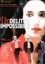 Невозможное преступление (2001) трейлер фильма в хорошем качестве 1080p