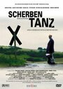 Scherbentanz (2002) трейлер фильма в хорошем качестве 1080p