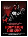 Кровавый библейский лагерь (2012) кадры фильма смотреть онлайн в хорошем качестве