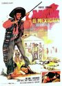 Рамон – мексиканец (1966) трейлер фильма в хорошем качестве 1080p