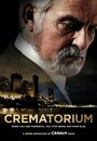 Крематорий (2011) трейлер фильма в хорошем качестве 1080p