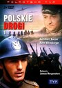 Польские дороги (1976) трейлер фильма в хорошем качестве 1080p
