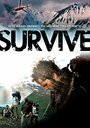 Как выжить (2009) трейлер фильма в хорошем качестве 1080p