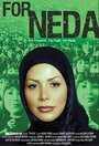 Неда (2010) трейлер фильма в хорошем качестве 1080p