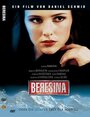 Березина, или Последние дни Швейцарии (1999) кадры фильма смотреть онлайн в хорошем качестве