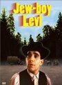 Мальчик Леви (1999) кадры фильма смотреть онлайн в хорошем качестве