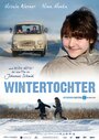 Зимняя дочь (2011) кадры фильма смотреть онлайн в хорошем качестве