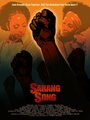 Смотреть «Песня Саранги» онлайн фильм в хорошем качестве